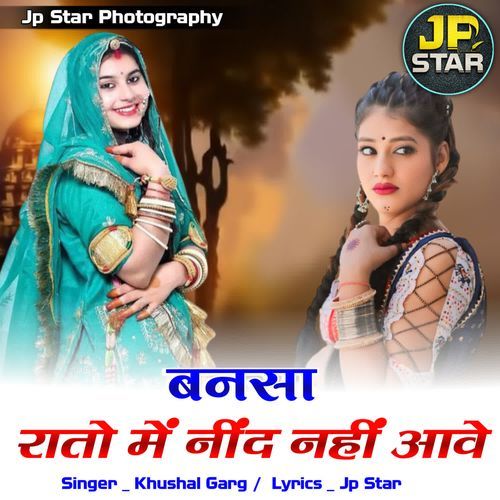 Bansa Rato Me Nind Nahi Aave