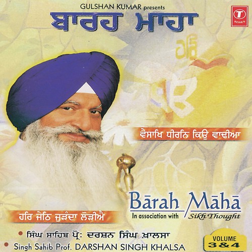 Barah Maah (Vol. 4)