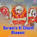 Barwara Ki Chouth Bhawani