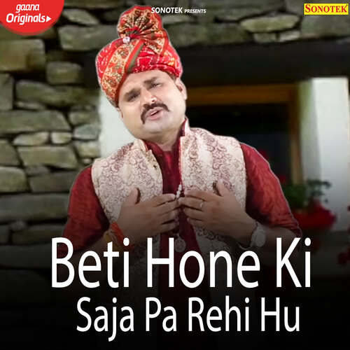 Beti Hone Ki Saja Pa Rehi Hu