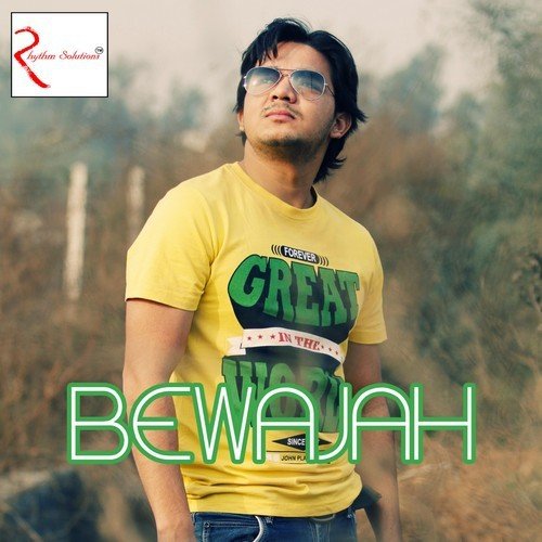 Bewajah