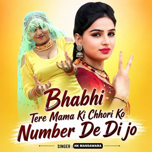 Bhabhi Tere Mama Ki Chhori Ko Number De Di jo
