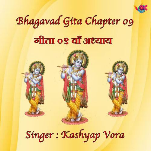 Bhagavad Gita Chapter 09