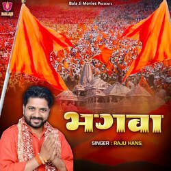 Bhagwa-EloPBidvTUM