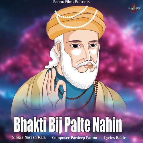 Bhakti Bij Palte Nahin