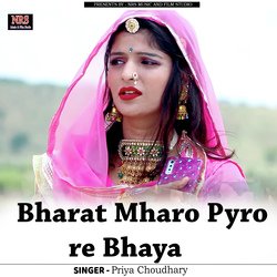 Bharat Mharo Pyro re Bhaya-PSdbRxtCRHY