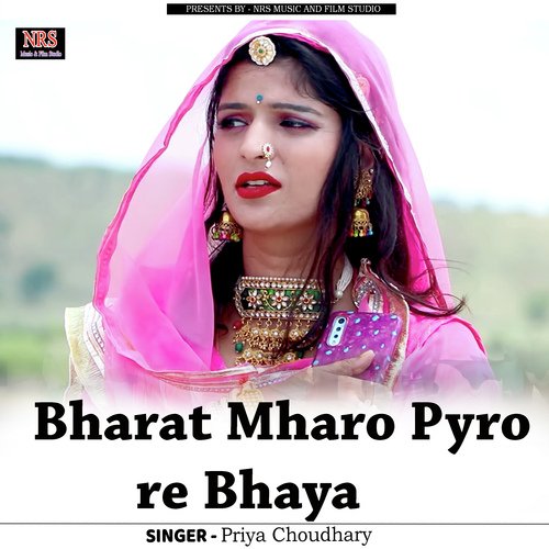 Bharat Mharo Pyro re Bhaya