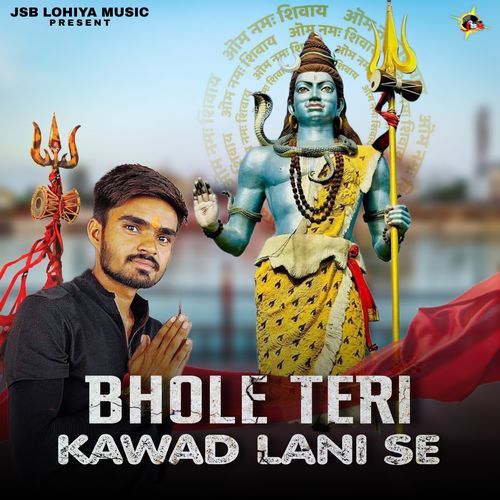 Bhole Teri Kawad Lani Se