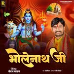 Bholenath Ji