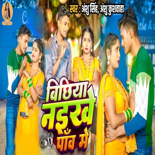 Bichhiya Naikhe Paw Men