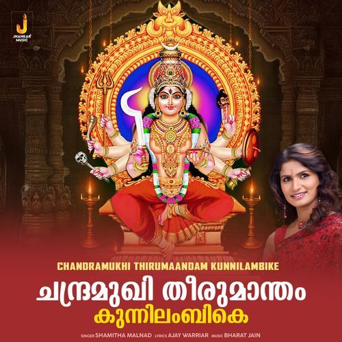 Chandramukhi Thirumaandam Kunnilambike