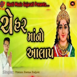 Chehar Maa No Aalap-AT46fU10Wms