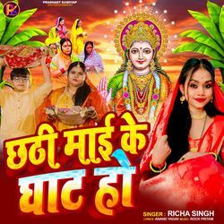 Chhathi Maai Ke Ghat Ho