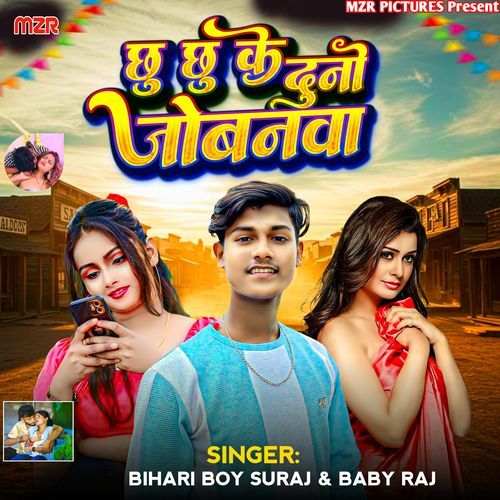 Chhuchhu Ke  Duno Jobanwa