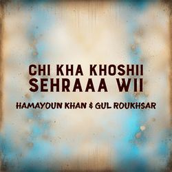 Chi Kha Khoshii Sehraaa Wii-ACIHVDZgbVI