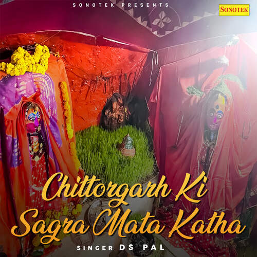Chittorgarh Ki Sagra Mata Katha