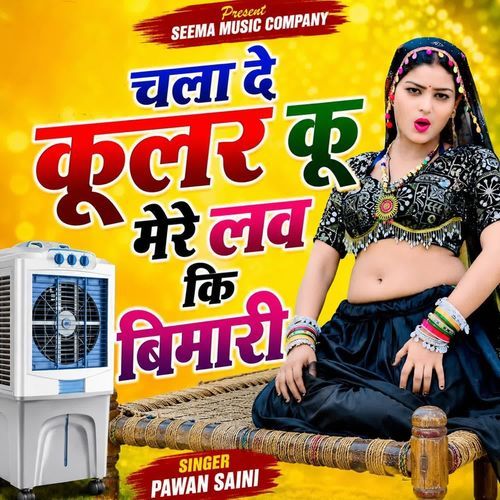 Chla De Collor ku Mere Love Ki Bimari