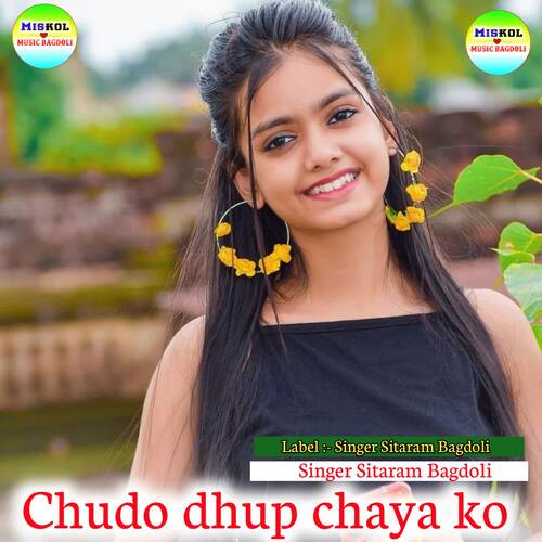 Chudo dhup chaya ko