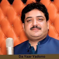 Da Yaar Yadono-E19bYDV0A2w