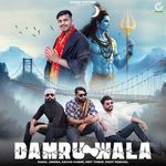 Damru Wala