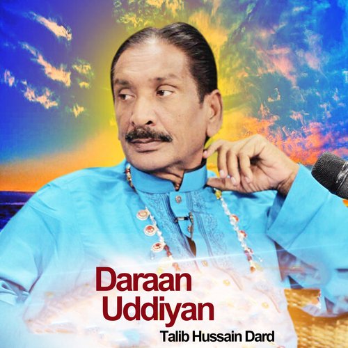 Daraan Uddiyan