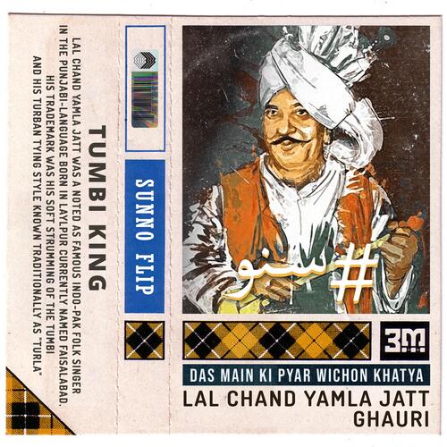 Das main ki pyar wichon khatya (Sunno Flip) (feat. Lal Chand Yamla Jatt)