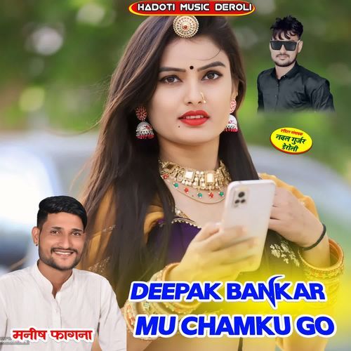Deepak Bankar Mu Chamku Go
