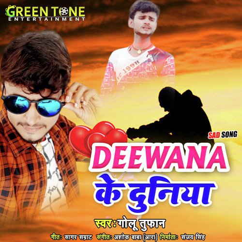 Deewana Ke Duniya (Bhojpuri Song)