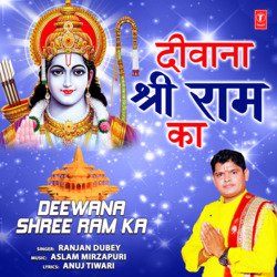 Deewana Shree Ram Ka-HAUzdjF8Q10