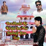 Devdhani Ki Kripa Su Mu Jindagi Jivu Top
