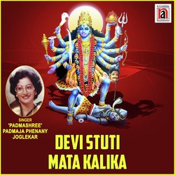 Devi Stuti Mata Kalika-MS8JSzNJB1s