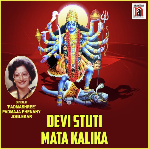 Devi Stuti Mata Kalika