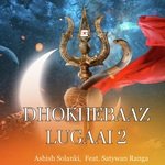 Dhokhebaaz Lugaai 2