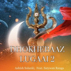 Dhokhebaaz Lugaai 2-IVskRA1BVV0