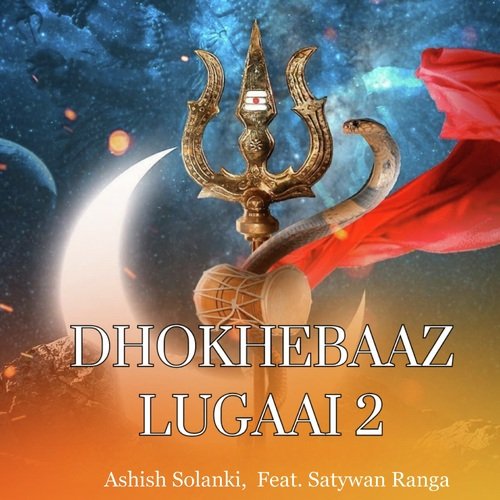 Dhokhebaaz Lugaai 2