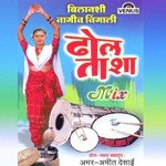 Higlaya Devi (Dhol Tasha Mix)