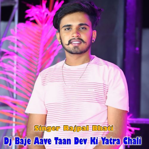 Dj Baje Aave Taan Dev Ki Yatra Chali