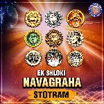 Ek Shloki Navagraha Stotra