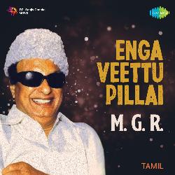 Enga Veettu Pillai - M.G.R.
