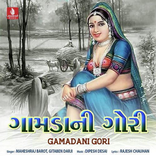 Gamadani Gori