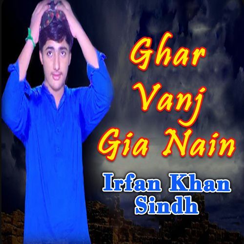 Ghar Vanj Gia Nain