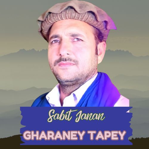 Gharaney Tapey