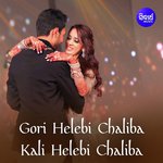 Gori Helebi Chaliba Kali Helebi Chaliba