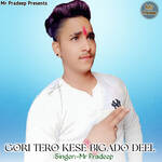 Gori Tero Kese Bigado Deel