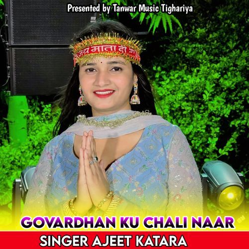 Govardhan Ku Chali Naar