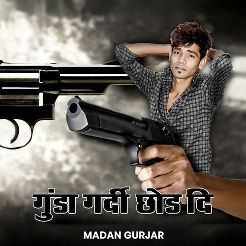 Gunda Gardi Chhod Di
