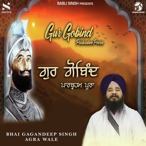 Gur Gobind Parbrahm Poora