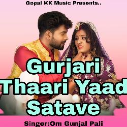 Gurjari Thaari Yaad Satave-Iyo4VQV1Glg