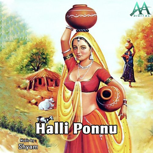 Halli Ponnu (Kannada)