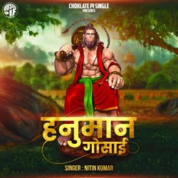 Hanuman Gosai-SSwGUh1AYH0